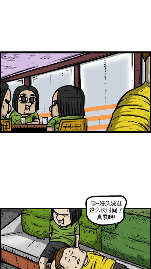 [第158话] 爱凤们24