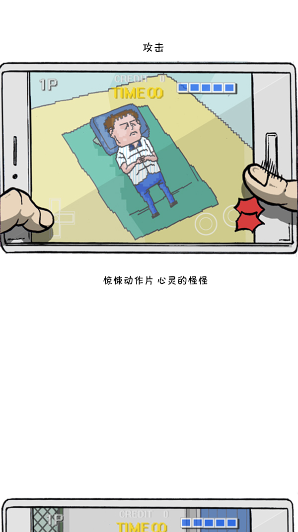 [第290话] 普高之神61