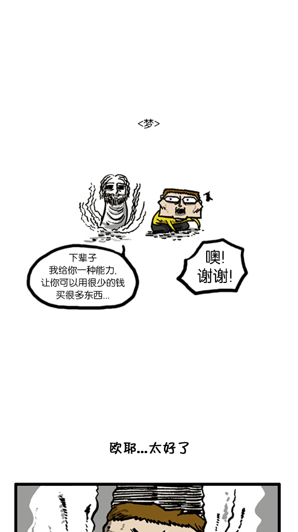 [第202话] 而且10