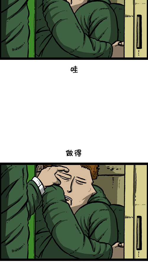 [第108话] 储物柜24