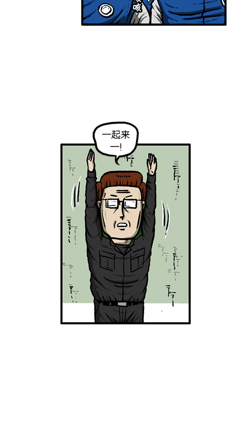 [第139话] 绝密计划19