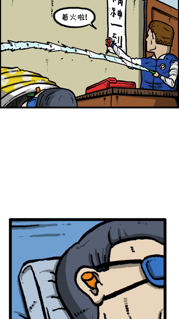 [第263话] 中队长室的波塞冬37