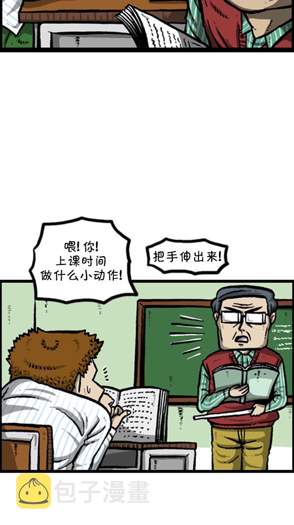 [第257话]7