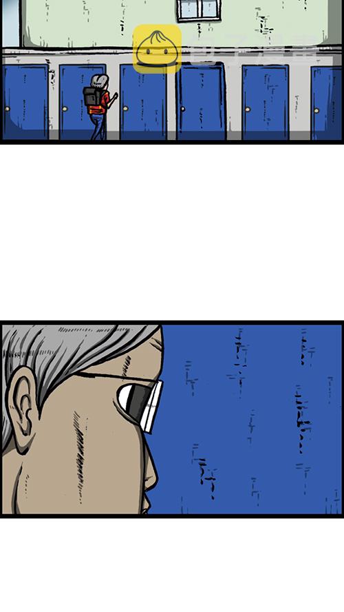 [第151话] 壁画兄弟10