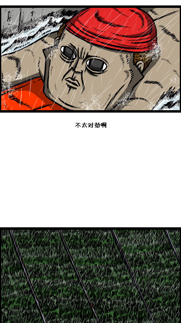 [第166话] 水上乐园37
