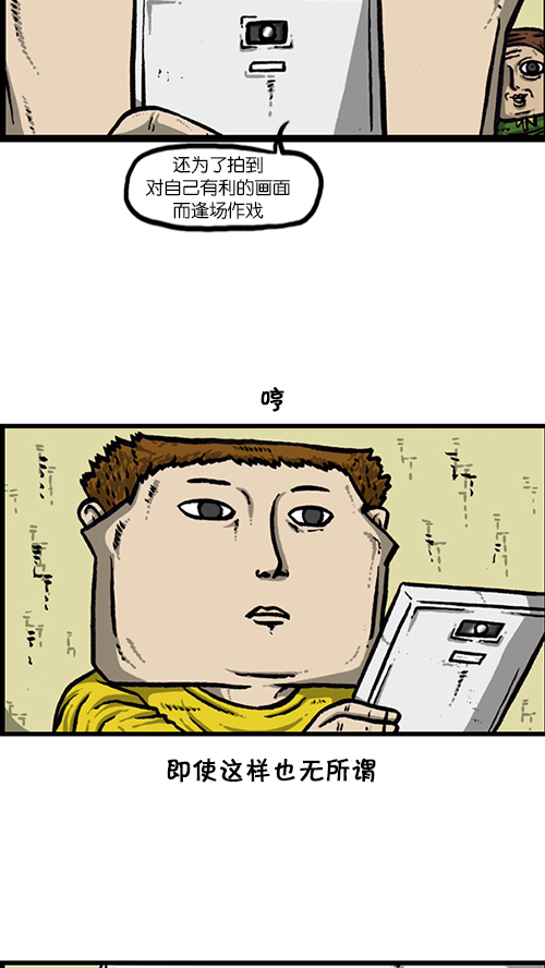 [第144话] 偷拍43