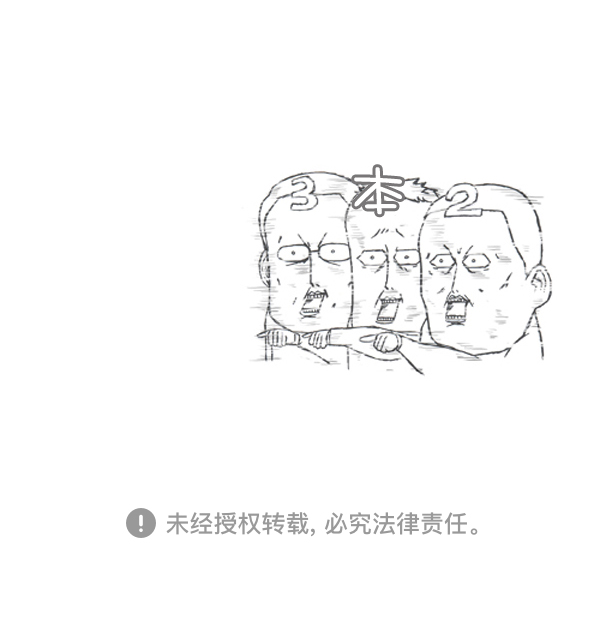 补充篇 [388话] 中队德比战16