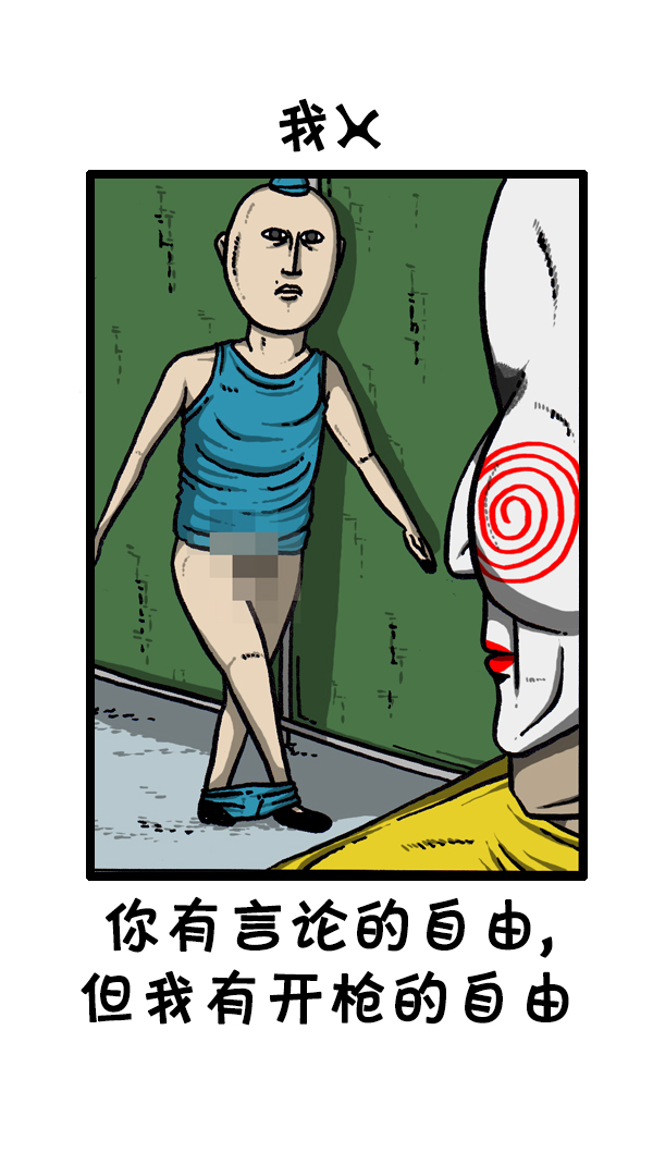 [第296话] 黑夜传说12