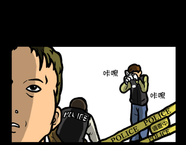 补充篇 [341话] 调查4