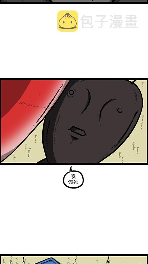 [第149话] 蚂蚁74