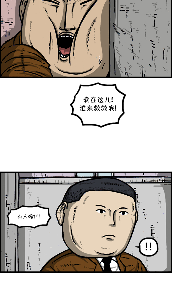 [第304话] 小巷子42
