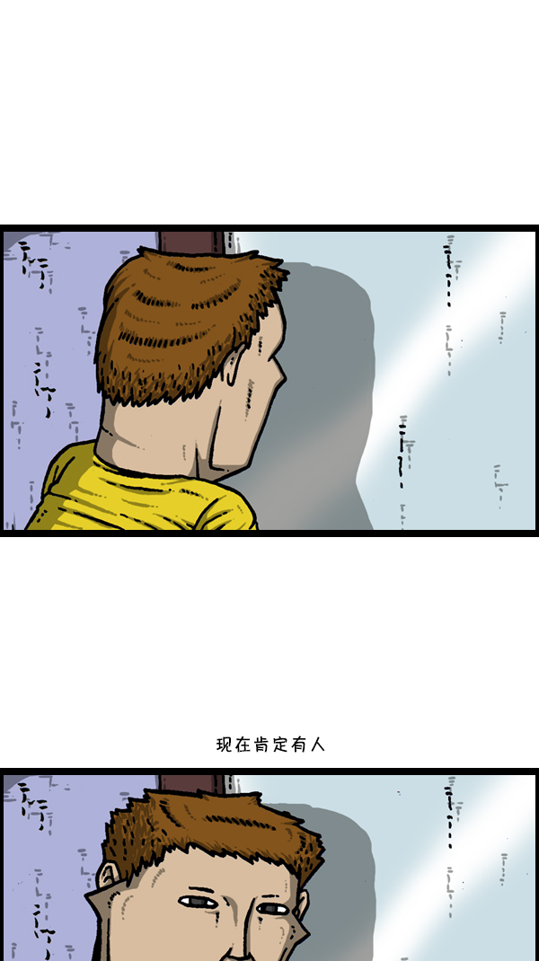 [第303话] 继承者们16