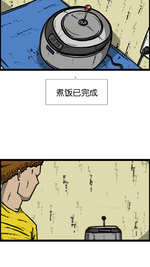 [第149话] 蚂蚁75