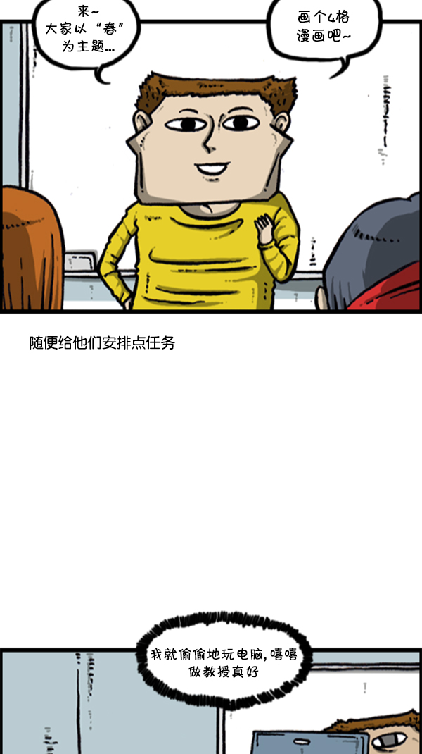 [第279话] 枪手24