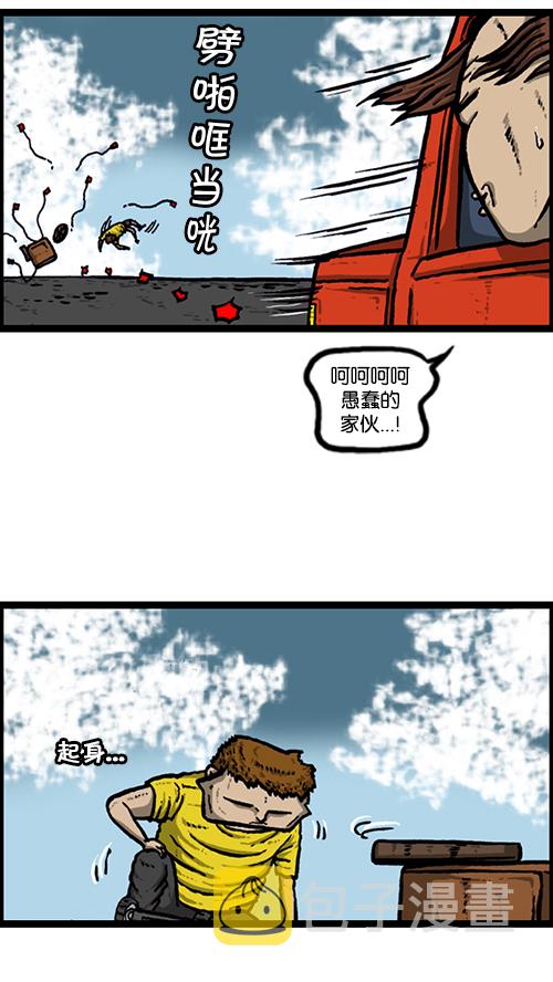 [第153话] 红鞋子38