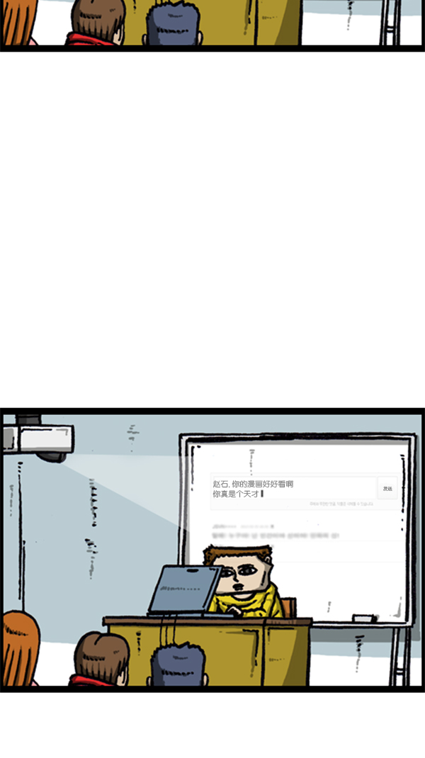 [第279话] 枪手29