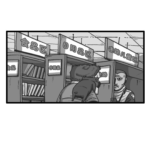 [第68话] 超市啦啦啦16