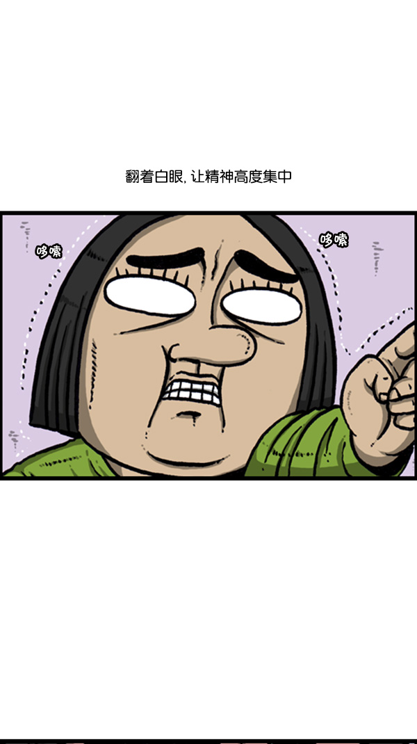 [第268话] 超能力4