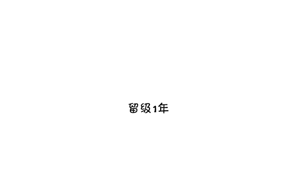[第304话] 小巷子75