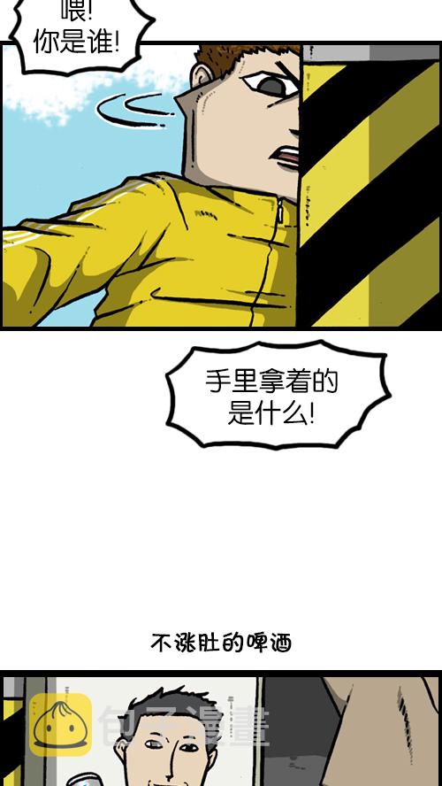 [第124话] 跟踪狂9