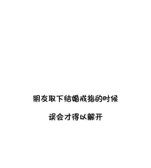 [第111话] 只有我知道的那个地方46