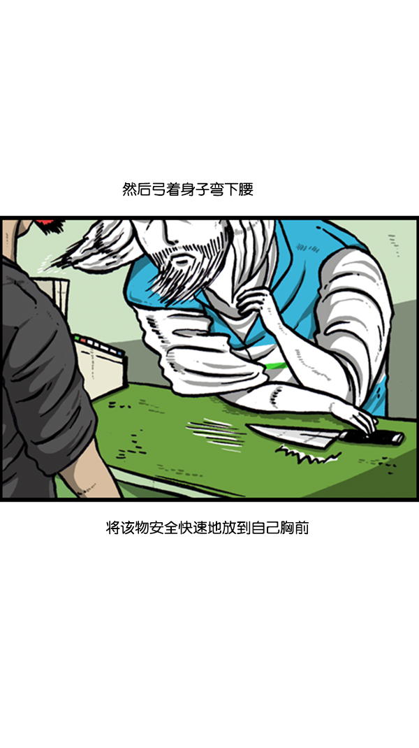 [第250话] 兼职帝20