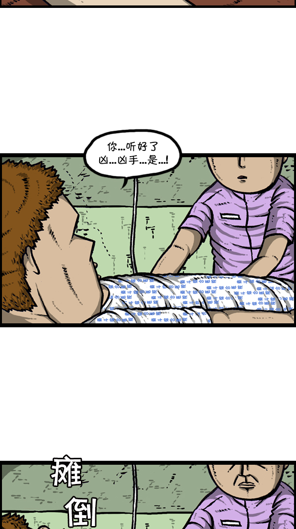 [第300话] 大肠内视镜检查6