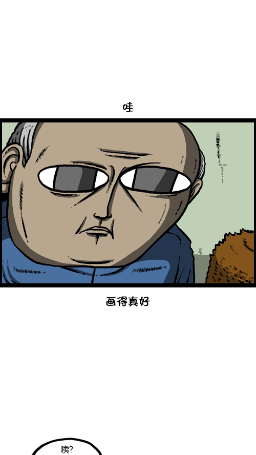 [第105话] “赵石”签名会18