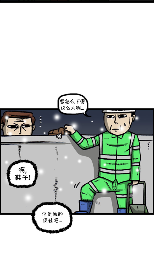 [第269话] 蜘蛛侠28