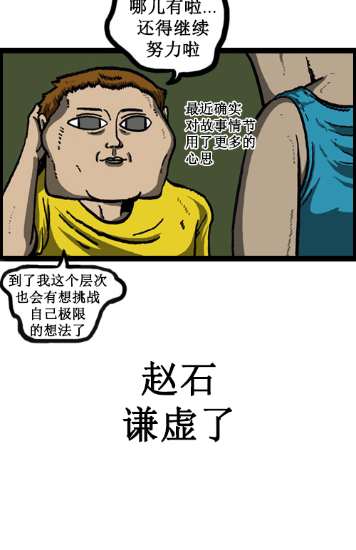 [第10话] 想毁掉的丢脸的记忆13