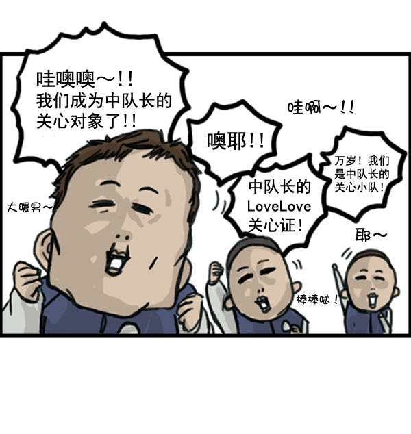 补充篇 [366话] 圣诞对决13