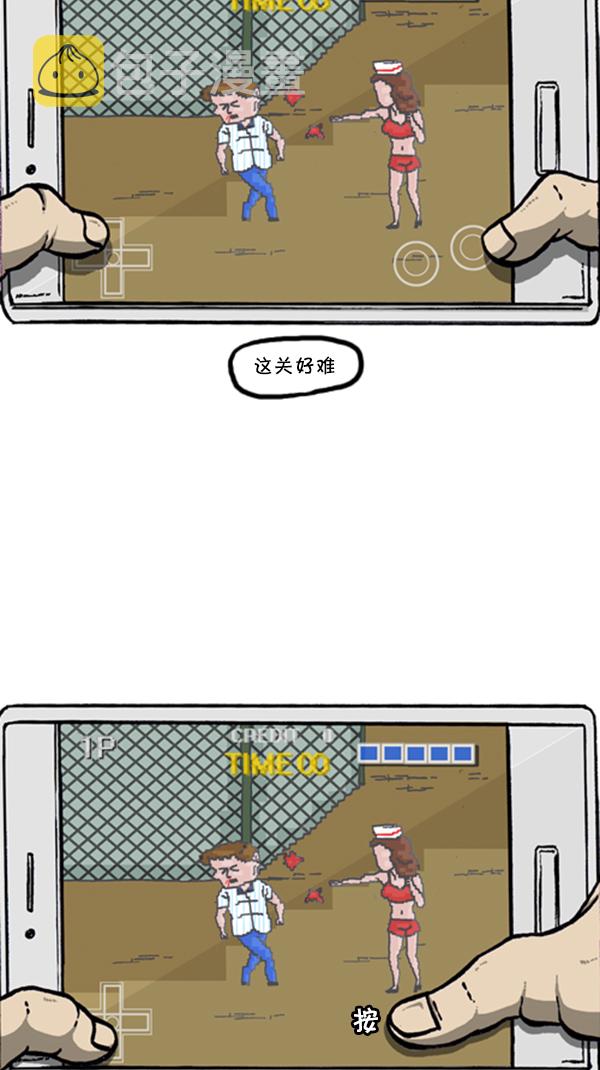 [第290话] 普高之神14