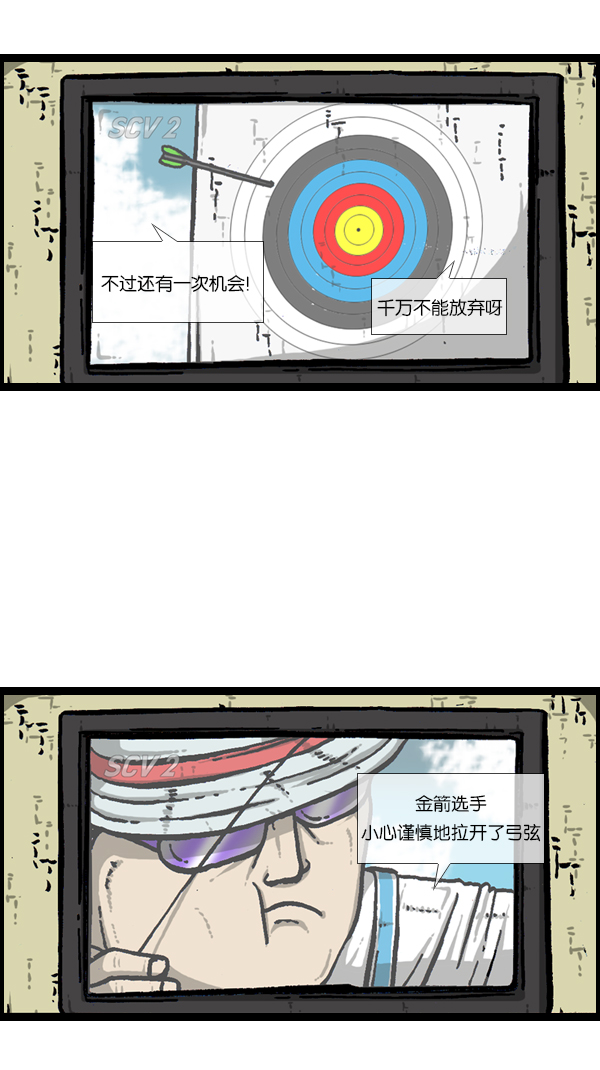 [第174话] 人啊...52