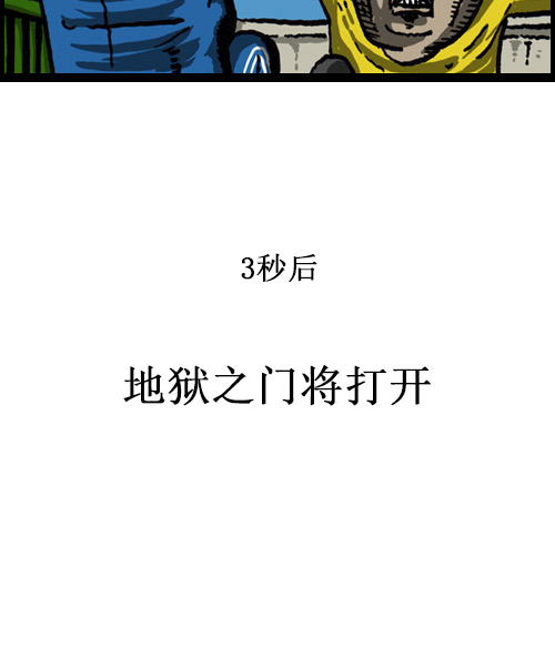 [第48话] 我身体的主人15