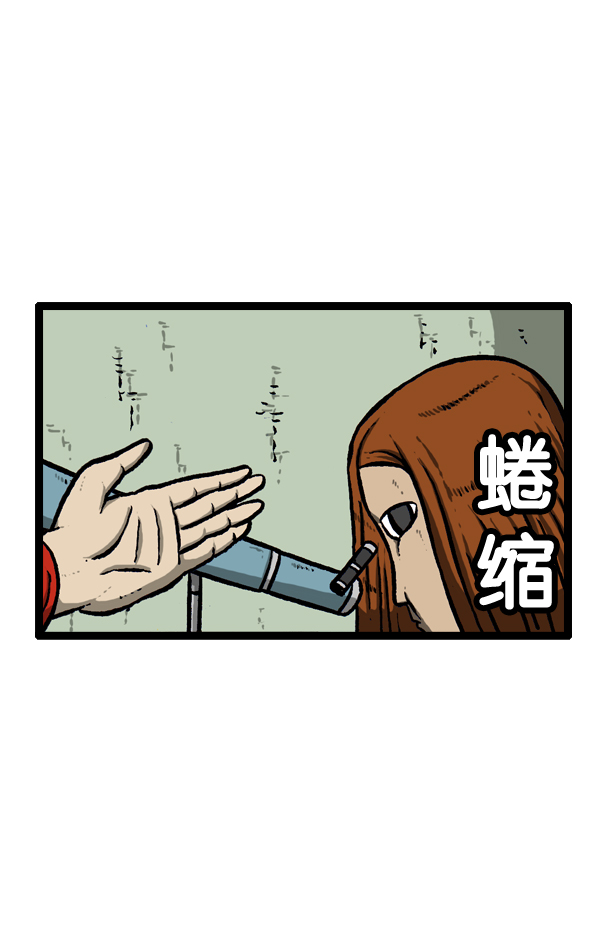 [第24话] 在那里干吗呢？70