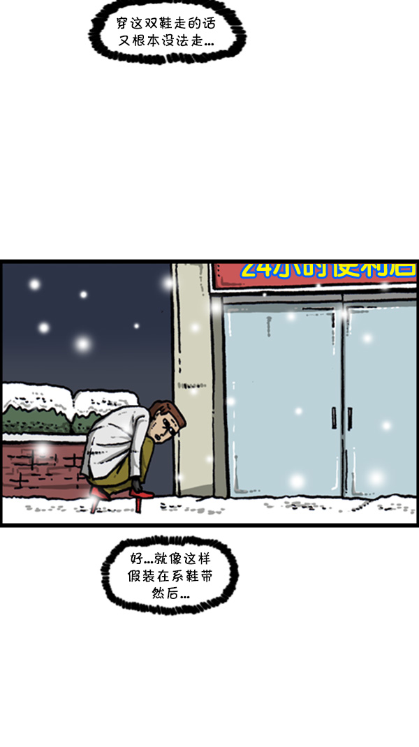 [第269话] 蜘蛛侠16