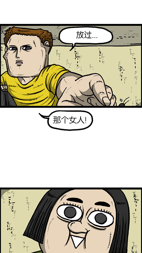 [第149话] 蚂蚁31