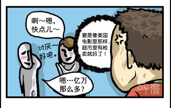 补充篇 [320话] 价值4