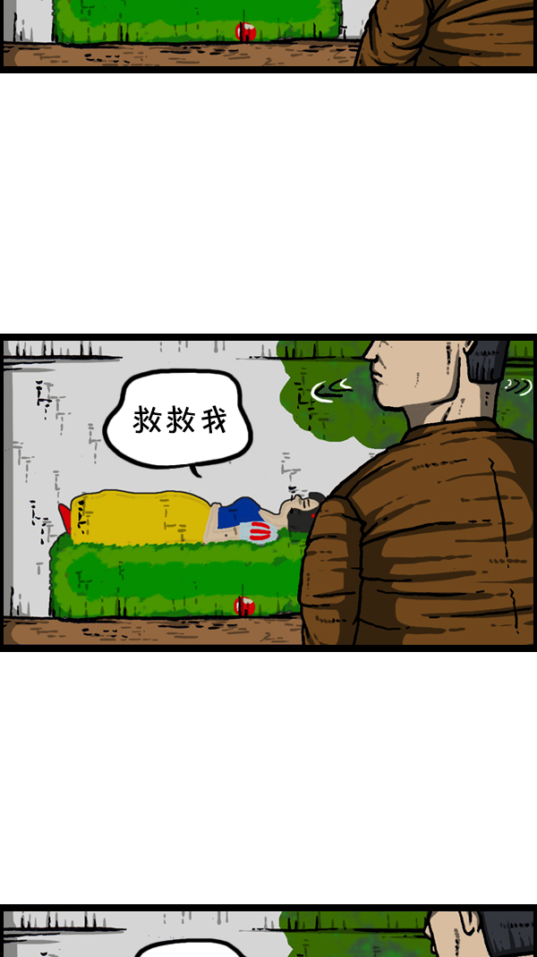 [第304话] 小巷子44