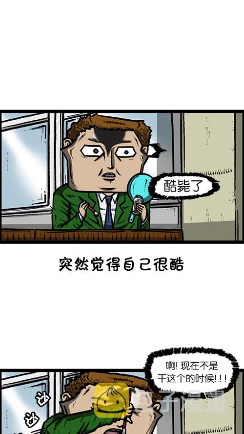 [第143话] 我现在16