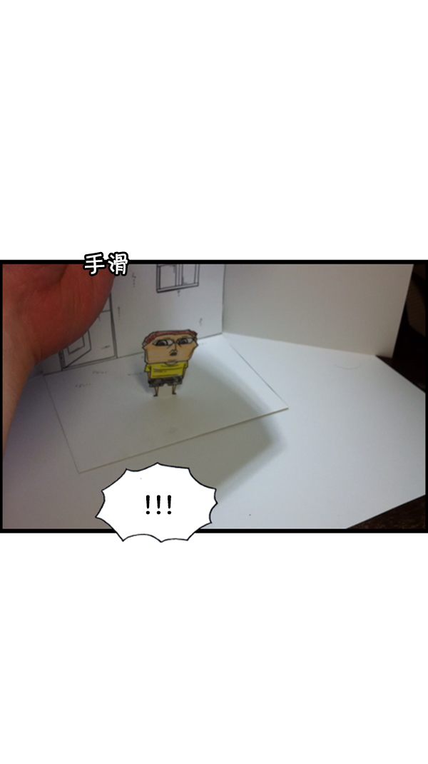 [第285话] 所以...58