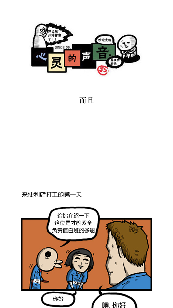[第202话] 而且0