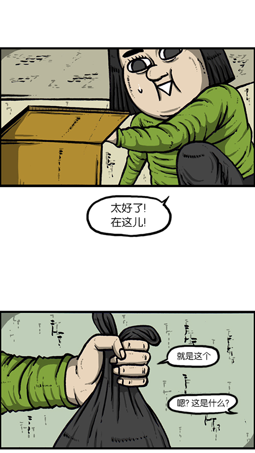 [第147话] 好想上厕所56