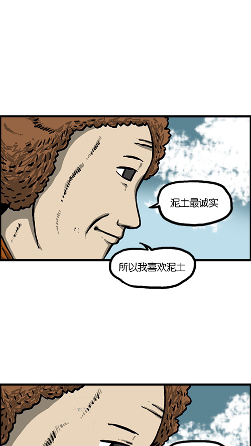 [第152话] 农田48