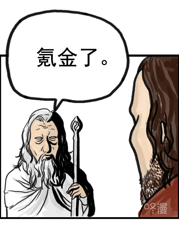 补充篇 [376话] 变强的办法9