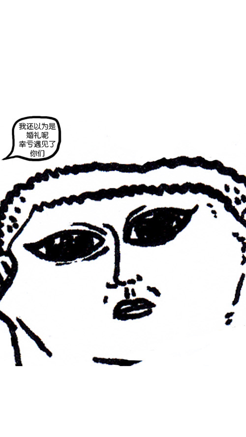 [第74话] 邀请你吧21