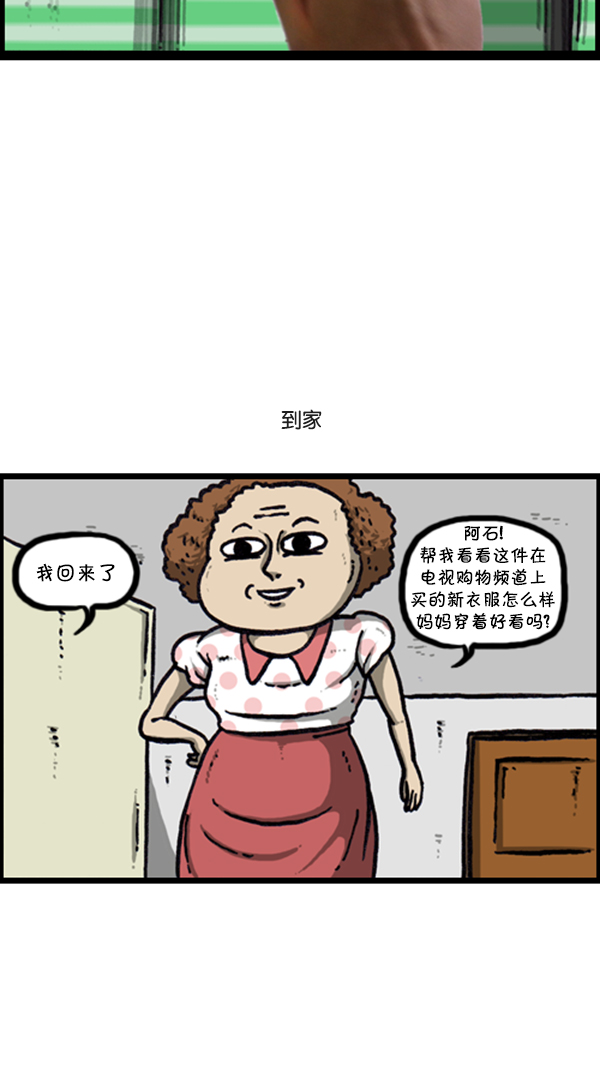 [第288话] 第一人称心灵声音41