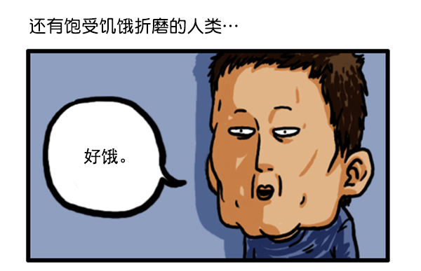 补充篇 [349话] 假说6
