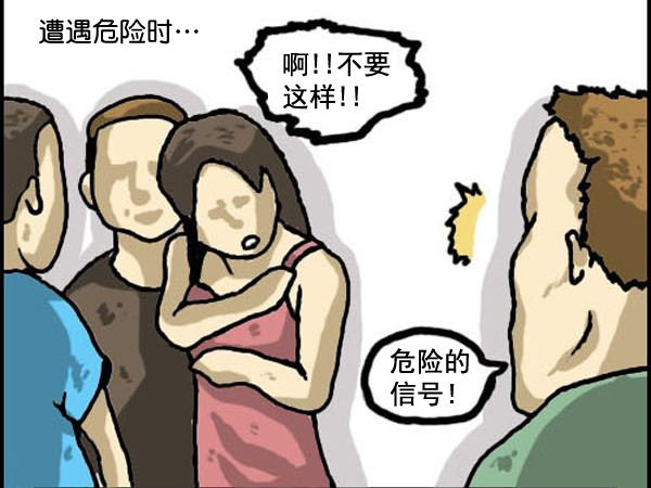 补充篇 [324话] 超人15
