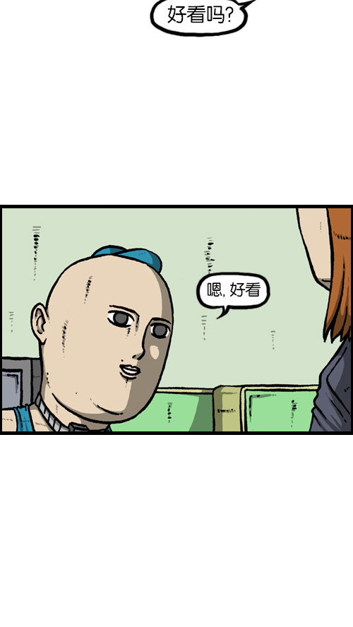 [第115话] 不要再叫了20